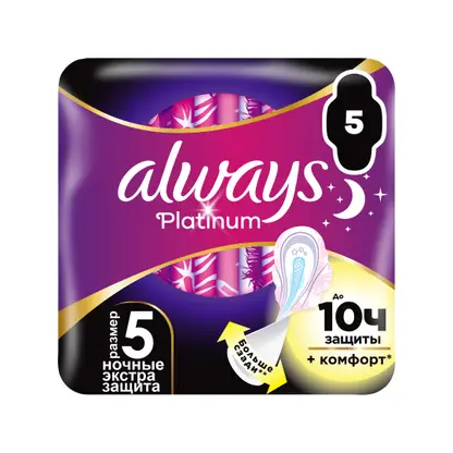Изображение товара Прокладки Always Platinum Ultra Ночные экстра-защита 5шт