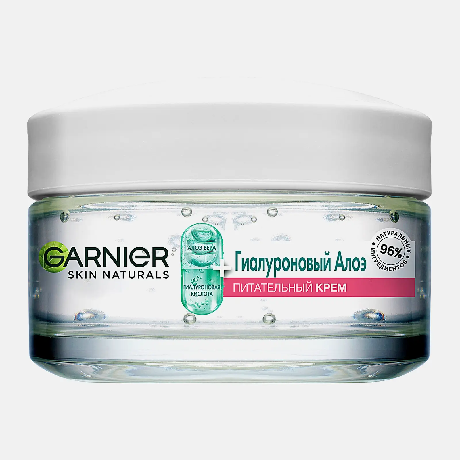 Алоэ-крем для лица Garnier Skin Naturals Гиалуроновый питательный для сухой и чувствительной кожи 50мл