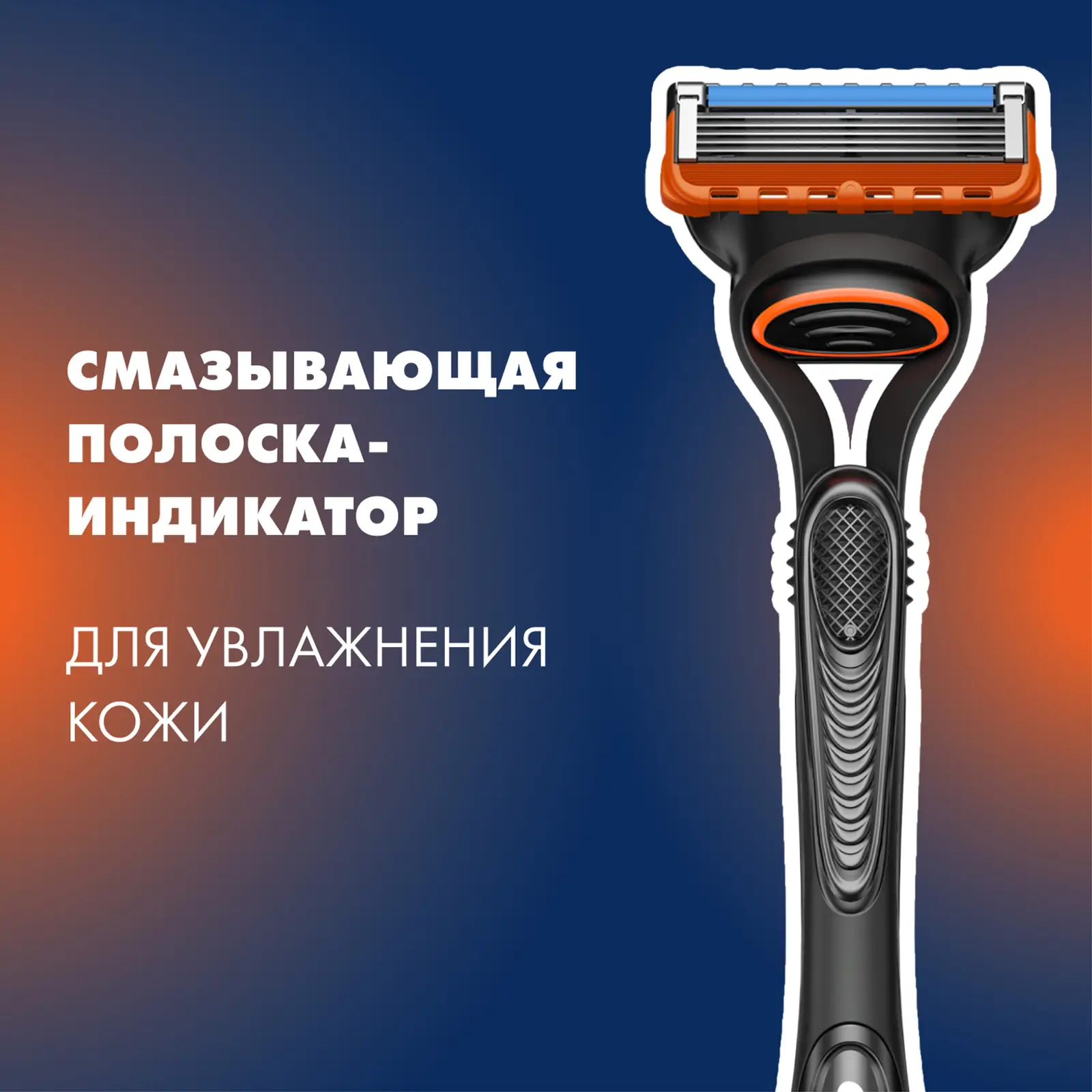 Подарочный набор Gillette Fusion Станок+Пена для бритья 50мл+1 кассета