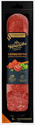 Колбаса премиум Сервелетти сырокопченая Черкизово 250г