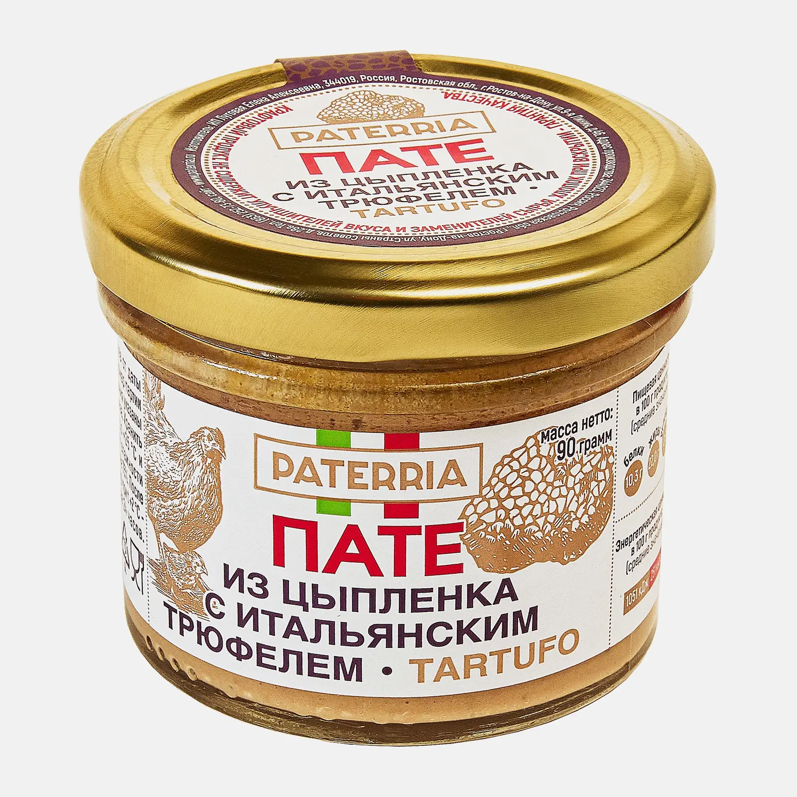 Пате из цыпленка с трюфелем Tartufo Paterria 90г