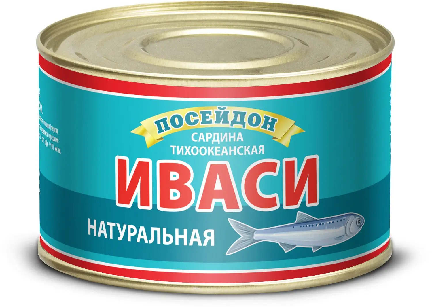 Сардина Иваси натуральная 230г - Магнит-Продукты