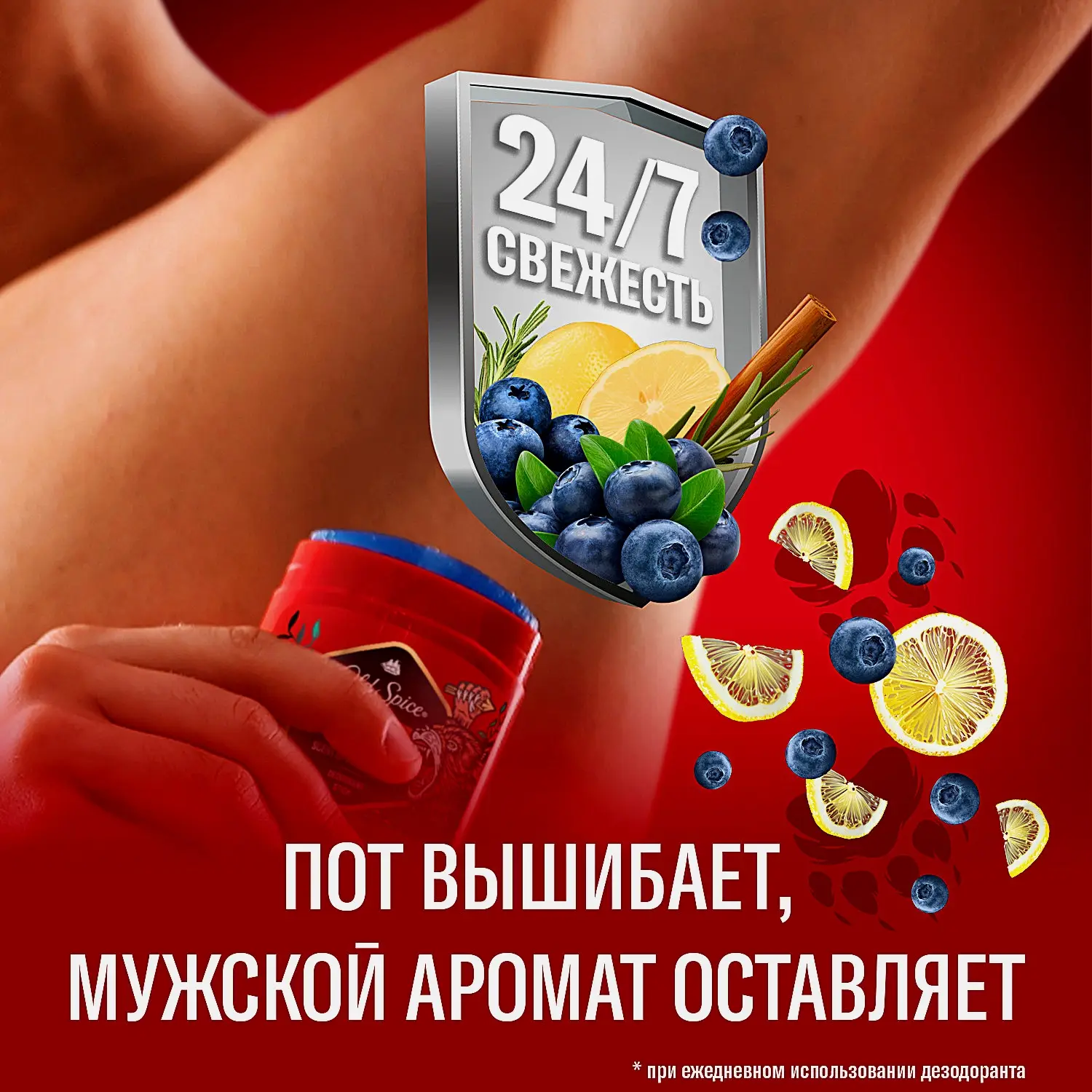 Дезодорант Old Spice Bearglowe твердый 50мл - фото 6