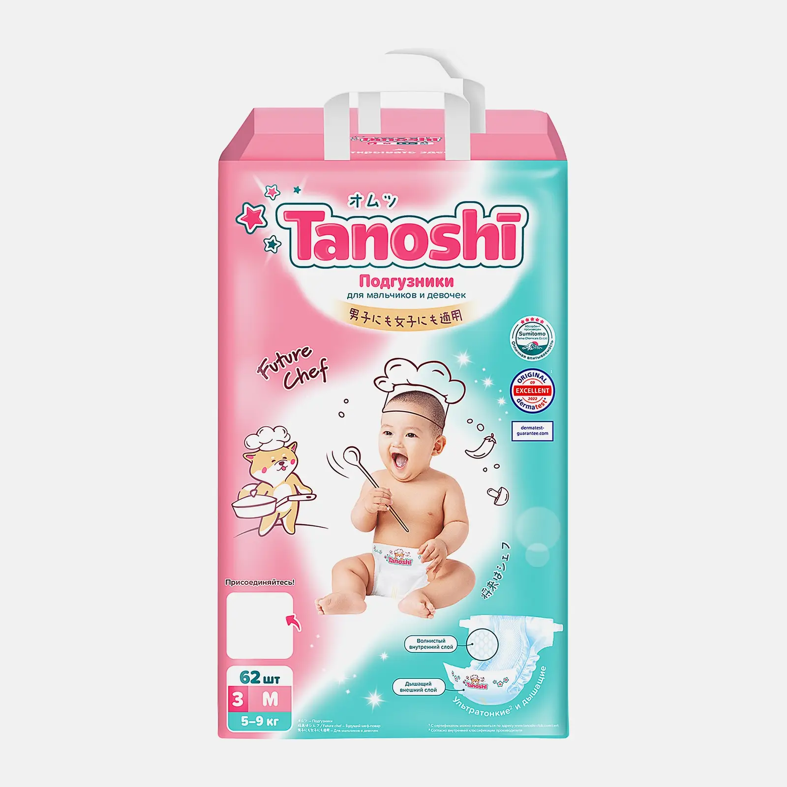 Подгузники для детей Tanoshi р.M 5-9 кг 62шт