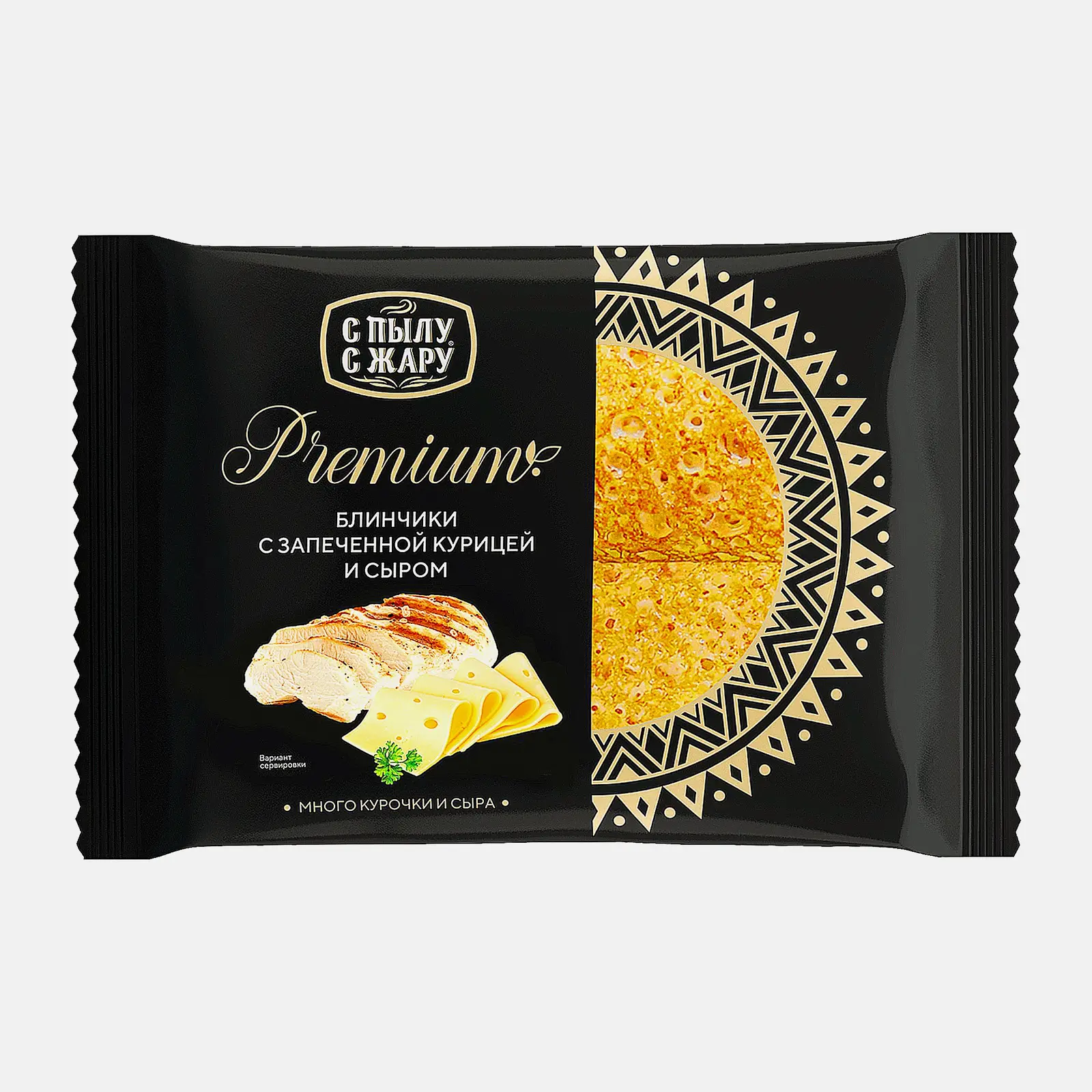 Изображение товара Блинчики С Пылу с Жару Premium с курицей и сыром 300г