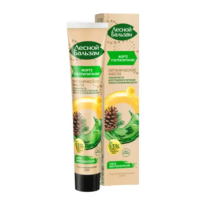 Изображение товара Зубная паста Лесной бальзам Organic Oils Экстра восстановление Ультрапитание 75мл