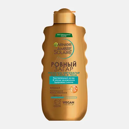 Молочко для тела Garnier Ambre Solaire Автозагар 175мл
