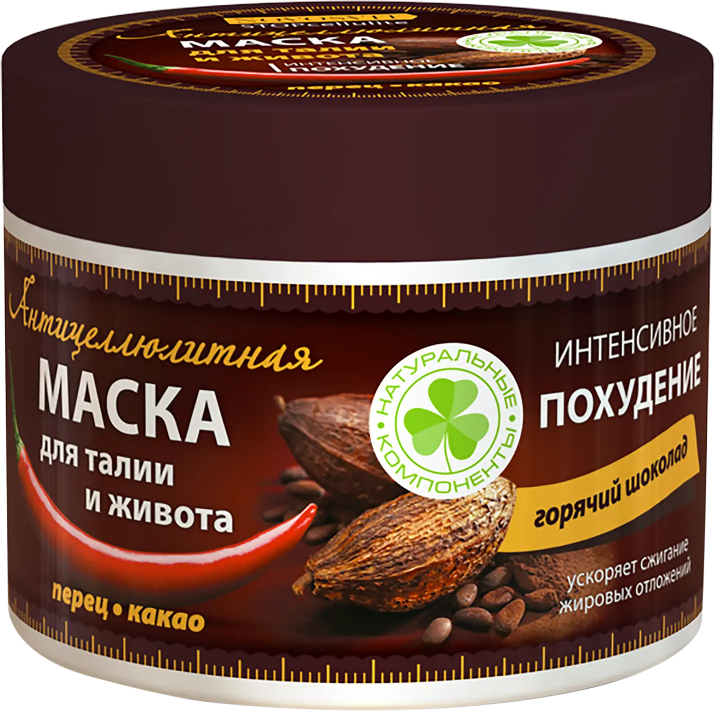 Маска для талии и живота Novosvit Антицеллюлитная интенсивное похудение горячий шоколад 300мл