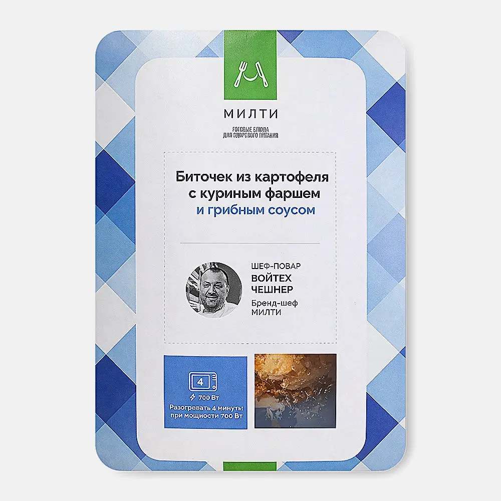 Изображение товара Биточек из картофеля с куриным фаршем и грибным соусом Милти 250г