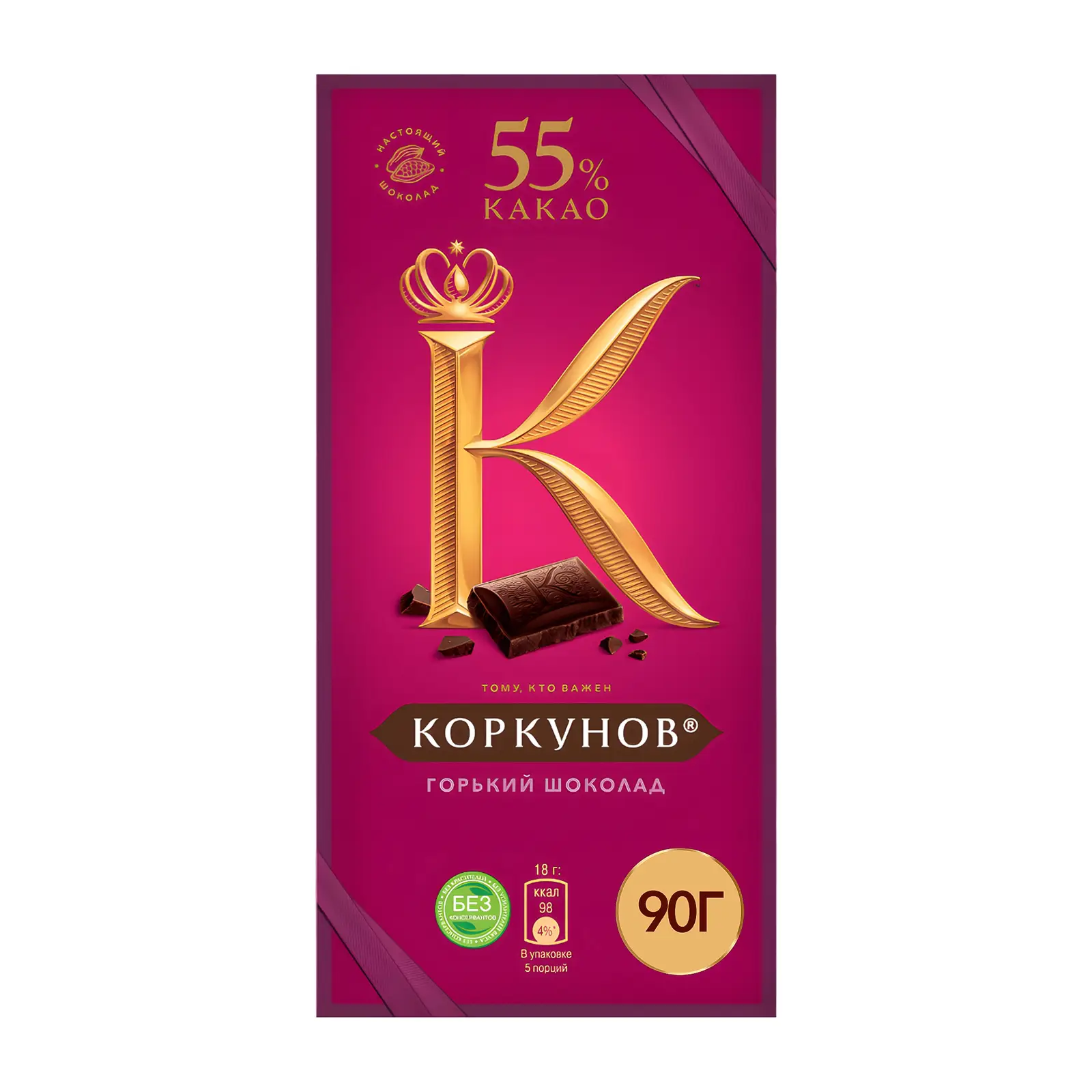 Горький шоколад Коркунов 90г