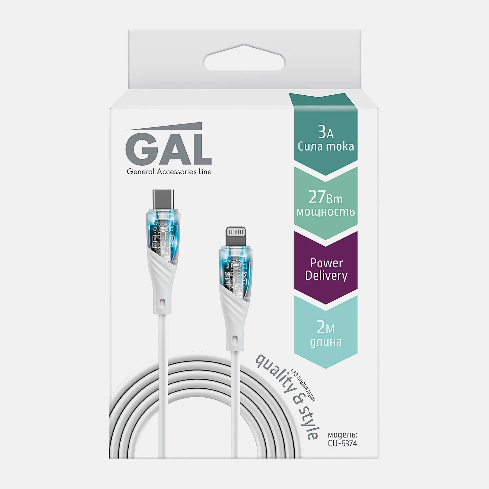 Кабель Type-С 8 pin CU-5374 3А Gal 2м