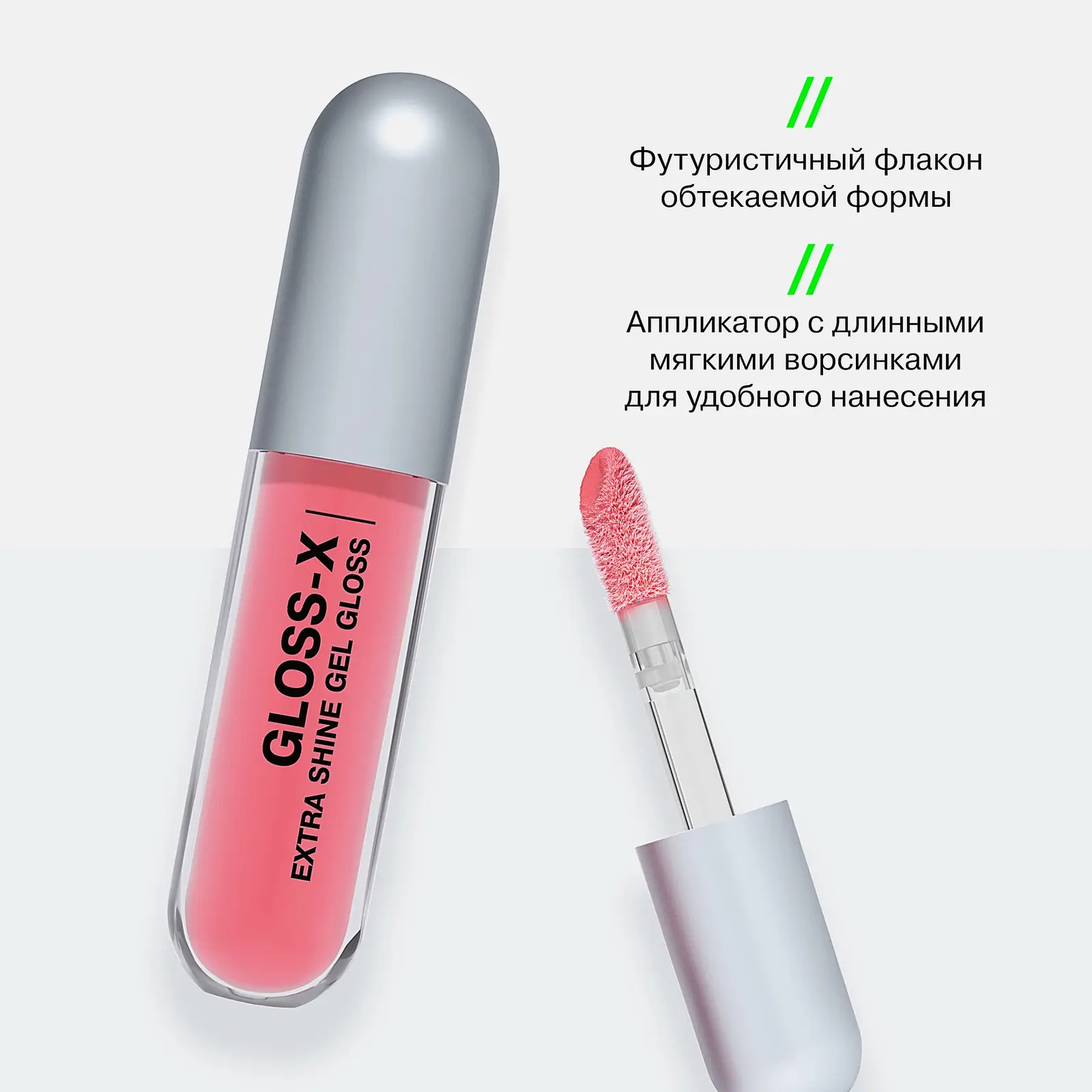 Гель-блеск для губ тон 06 Influence Beauty Gloss-X - фото 9