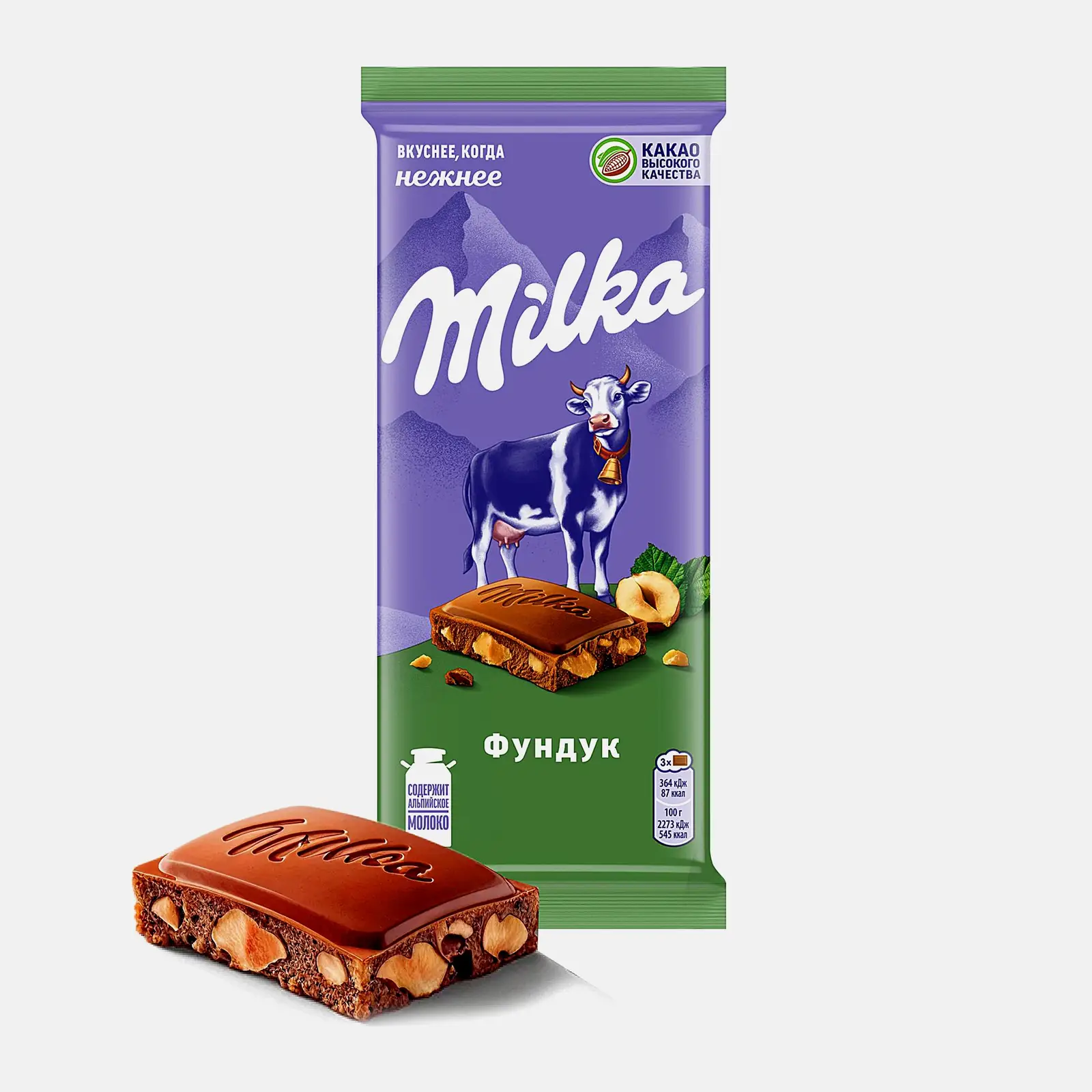 Изображение товара Milka молочный шоколад с фундуком 80 г классическое сочетание орехов и сливочного шоколада