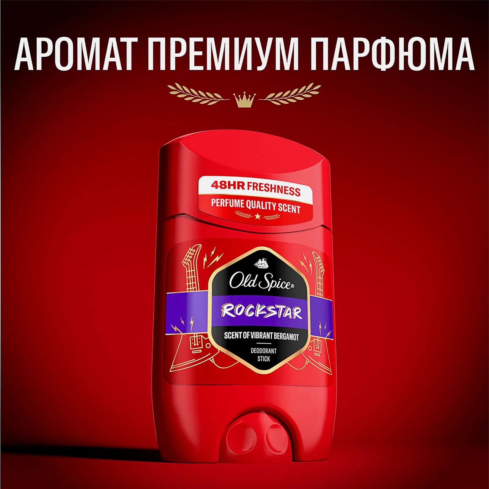 Дезодорант Old Spice твердый Rockstar 50мл - фото 3