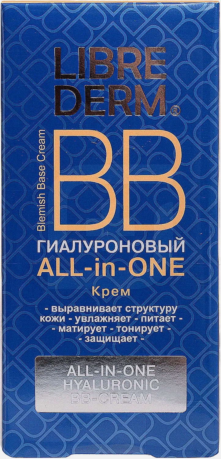 Гиалуроновый BB-крем All-in-one Librederm 50мл - фото 5 Гиалуроновый BB-крем All-in-one Librederm 50мл - фото 5