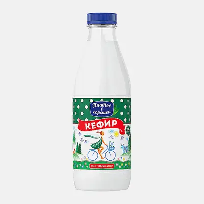 Кефир Платье в Горошек 2.5% 900г