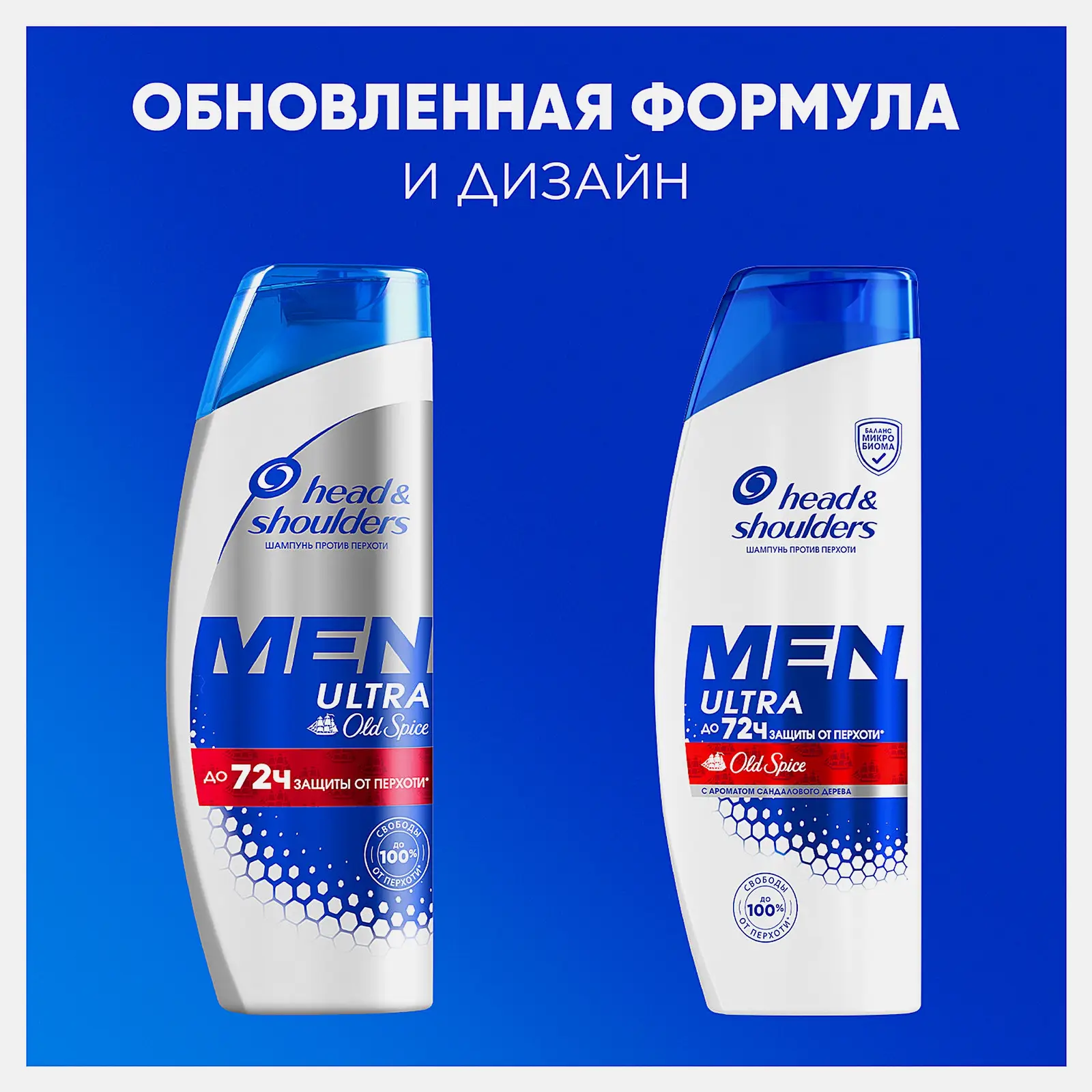 Шампунь для волос против перхоти Old Spice Head&Shoulders 360мл - фото 6 Шампунь для волос против перхоти Old Spice Head&Shoulders 360мл - фото 6