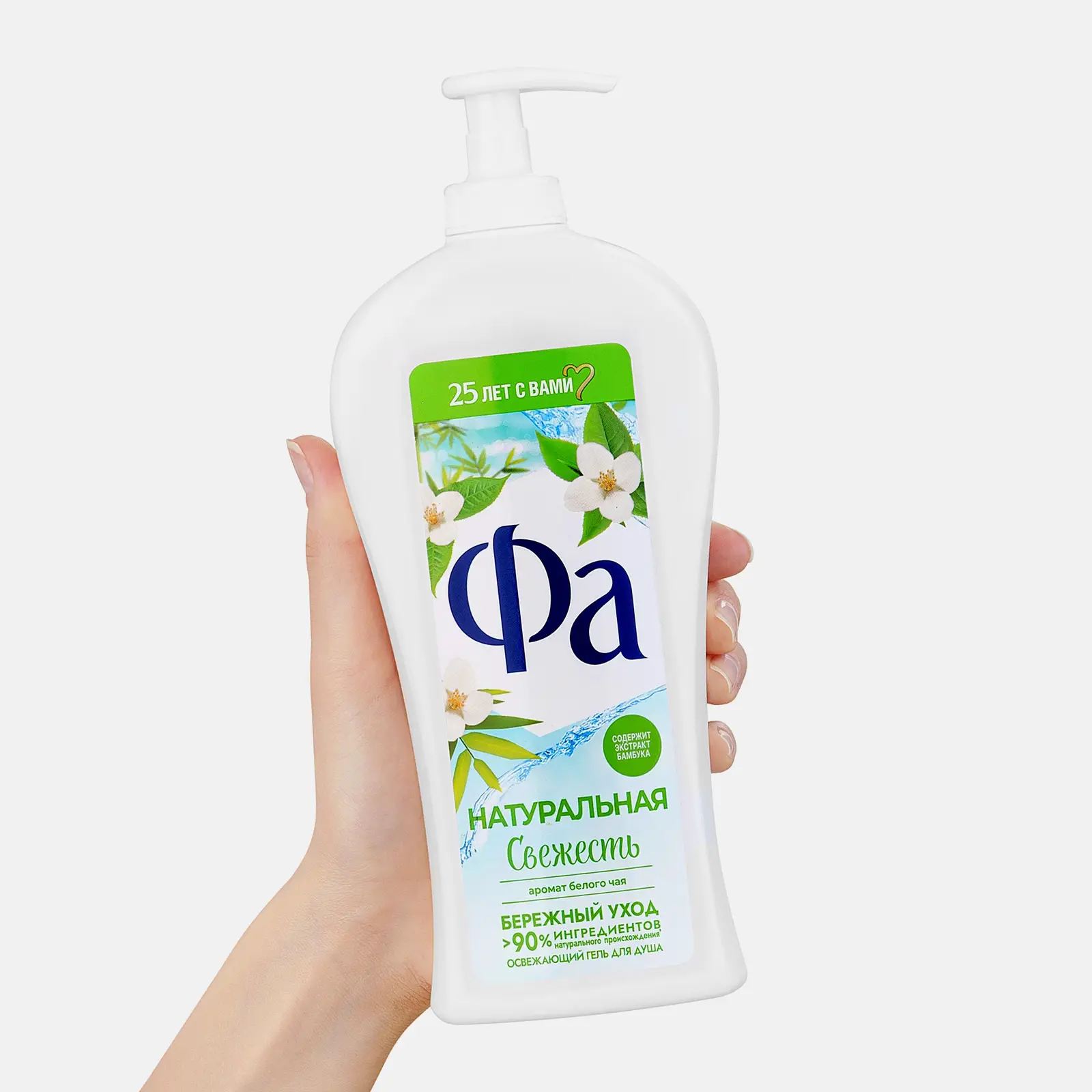 Гель для душа Фа Натуральная свежесть Белый чай и бамбук женский 750мл в ассортименте