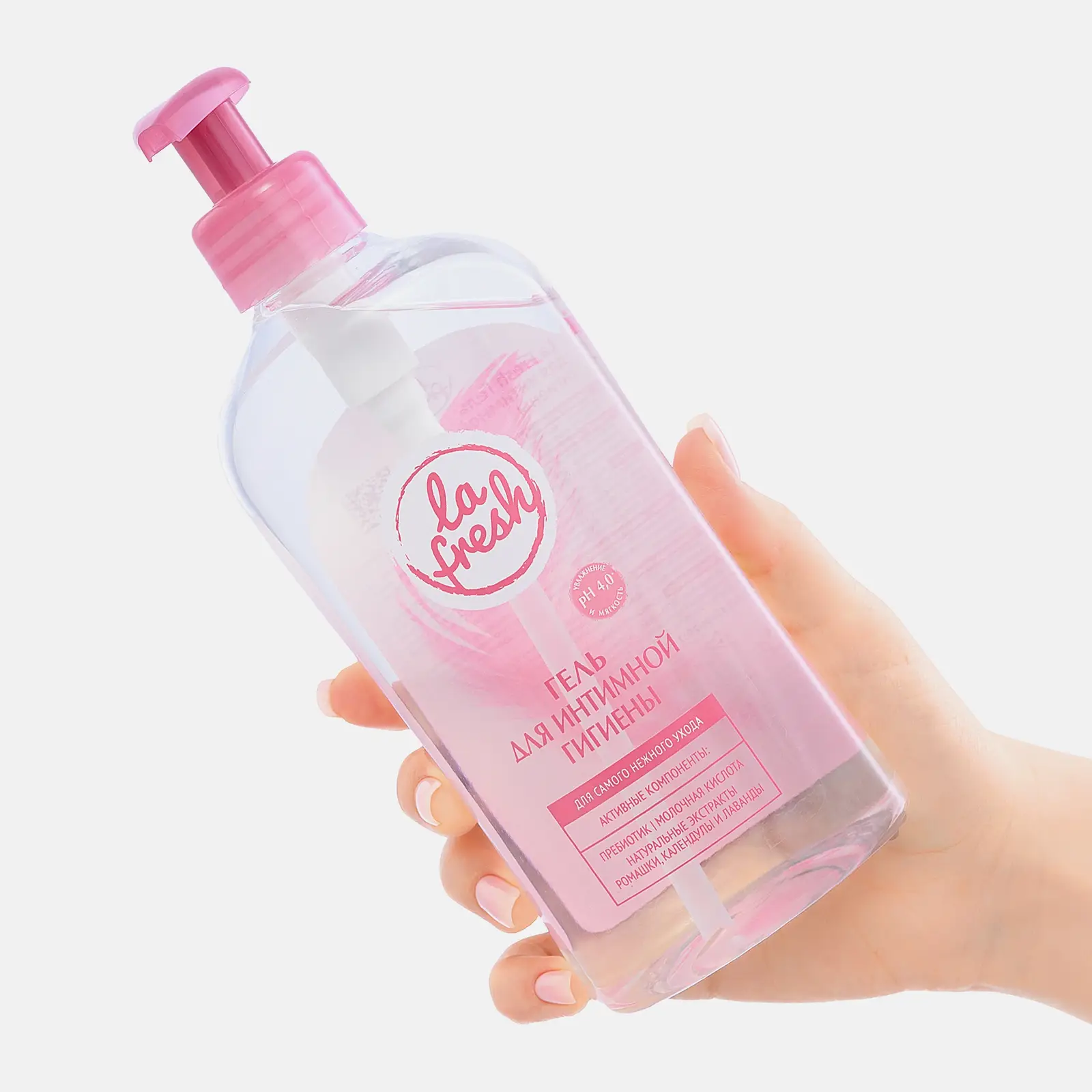 Гель для интимной гигиены La Fresh 500мл в ассортименте