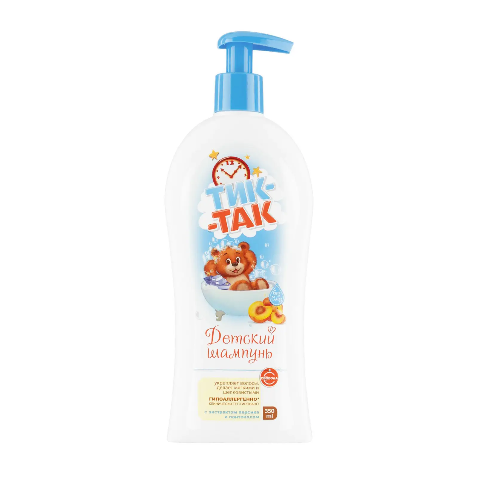 Шампунь для волос детский Тик-так с экстрактом персика и пантенолом ...