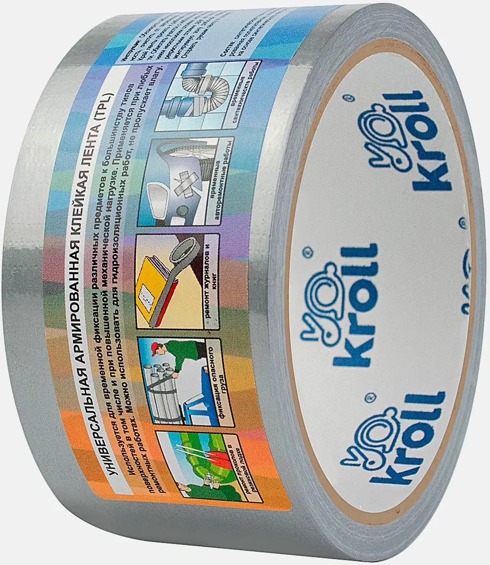 Универсальная армированная лента 48мм*10м