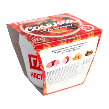 Изображение товара Солянка по-домашнему Главсуп замороженная 250г