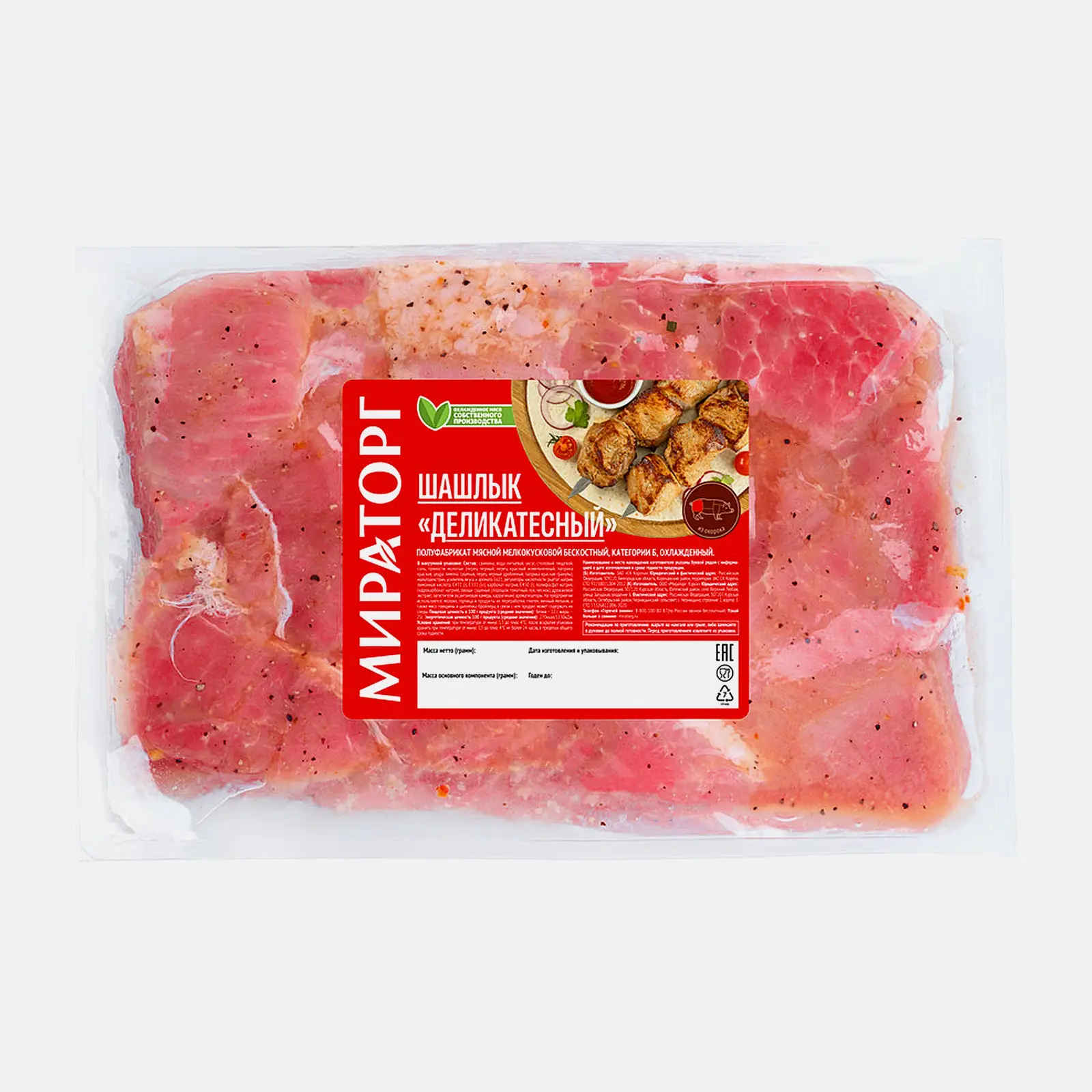 Изображение товара Мираторг Шашлык свиной Деликатесный 2.1 кг маринованный для жарки