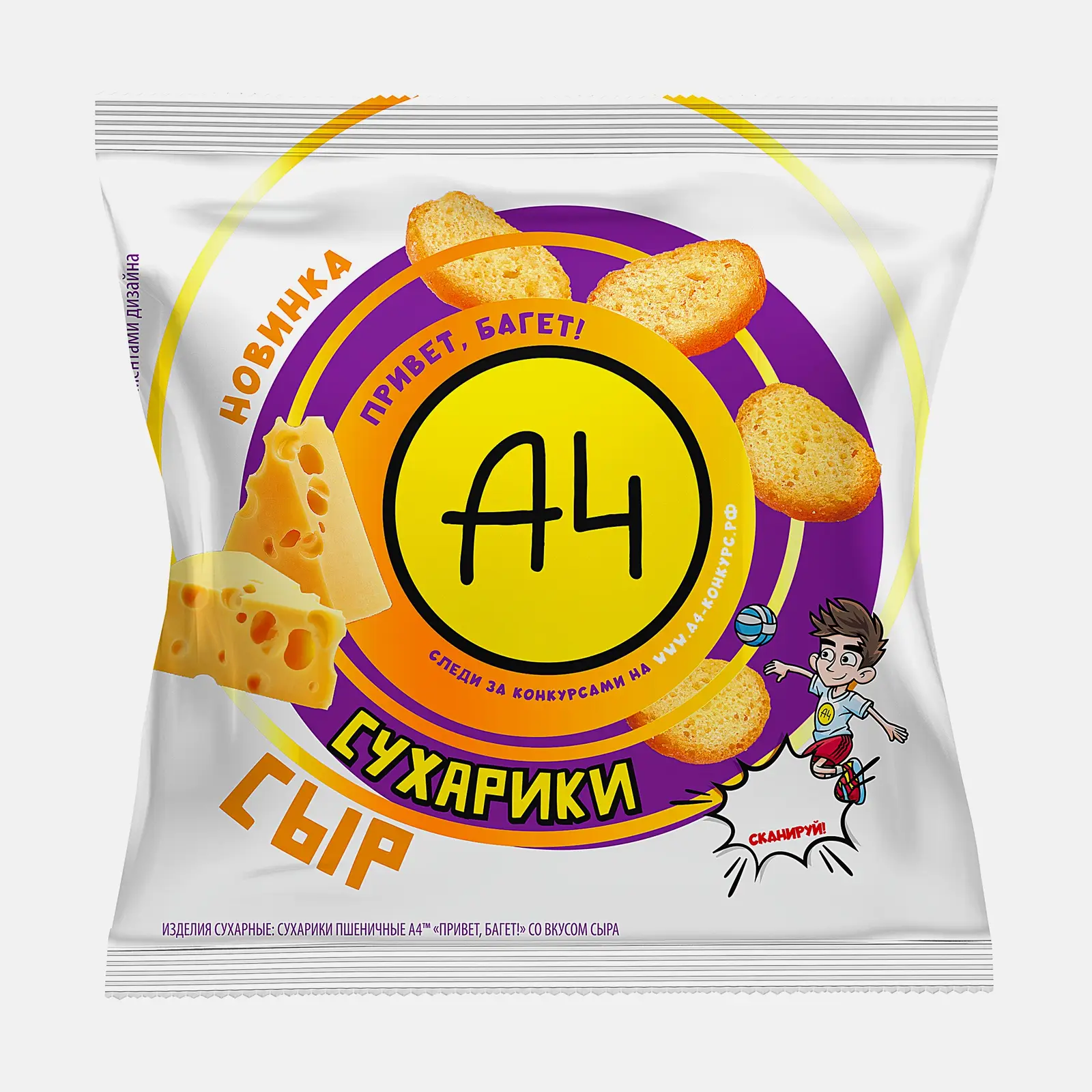 Сухарики со вкусом сыра А4 40г Сухарики со вкусом сыра А4 40г