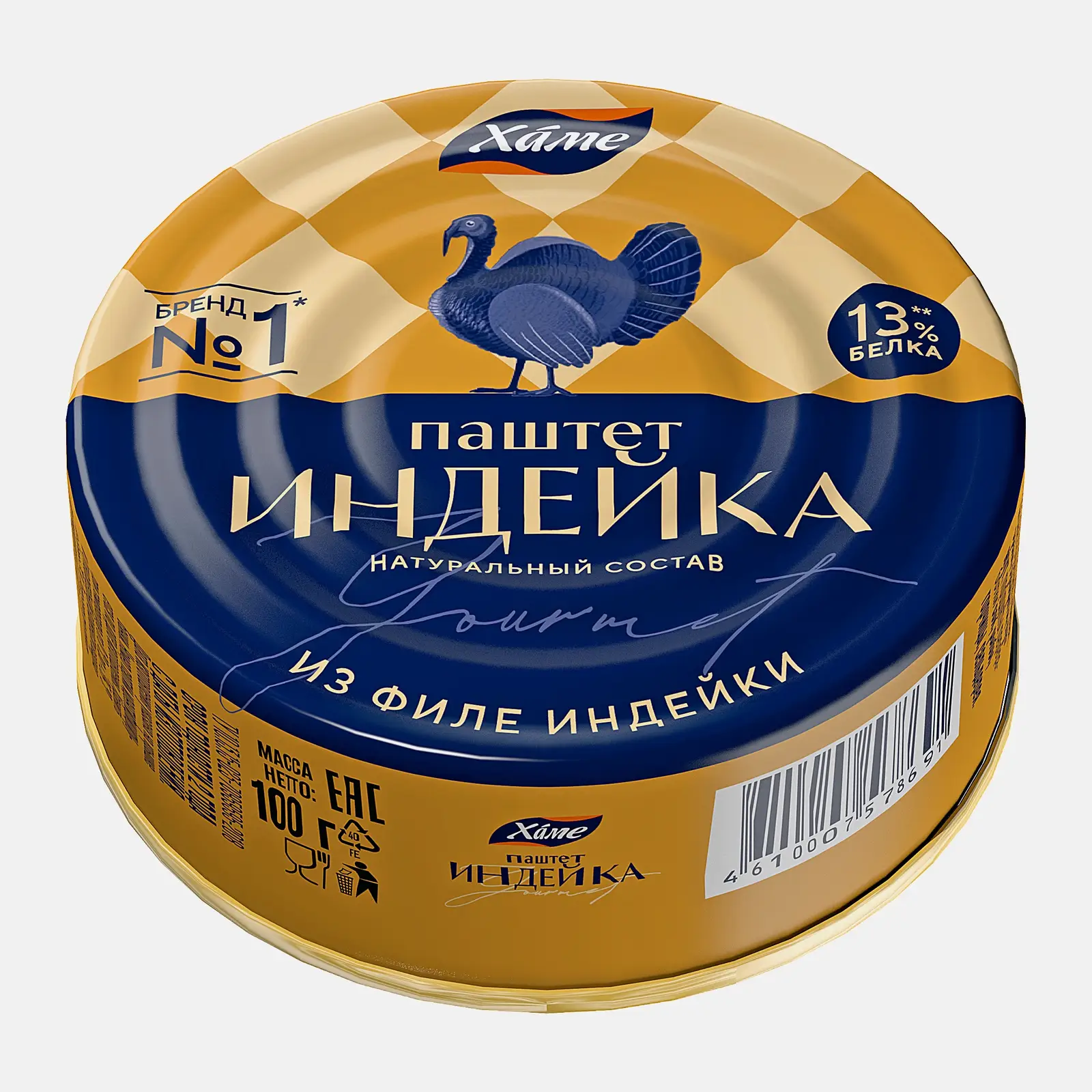 Паштет Хаме из индейки 100г