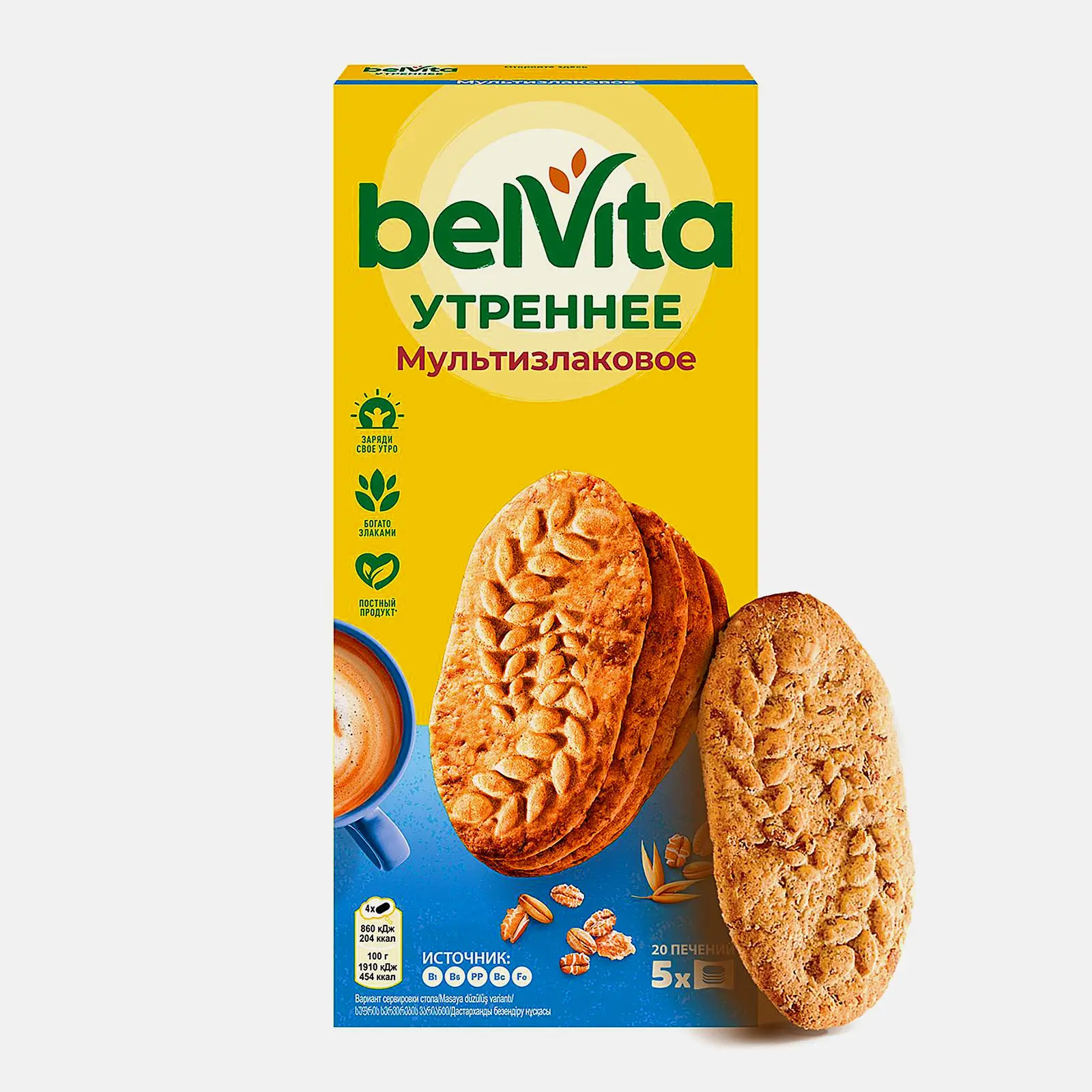 Изображение товара Мультизлаковое печенье Belvita Утреннее, с витаминами и клетчаткой