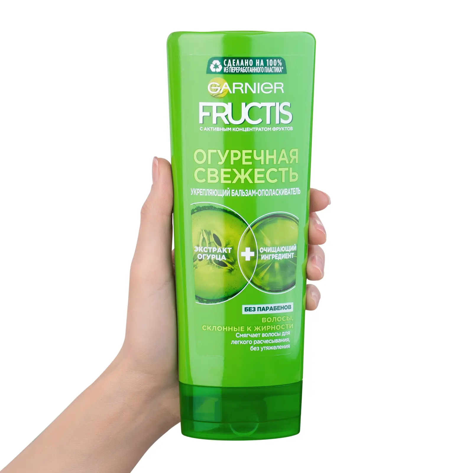 Бальзам-ополаскиватель Garnier Fructis Укрепляющий Огуречная свежесть для волос склонных к жирности 387мл