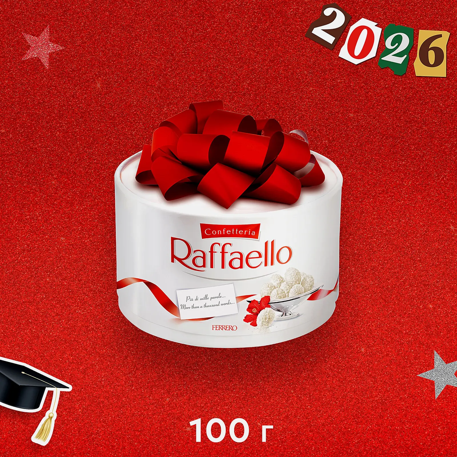 Конфеты с цельным миндальным орехом в кокосовой обсыпке Raffaello 100г