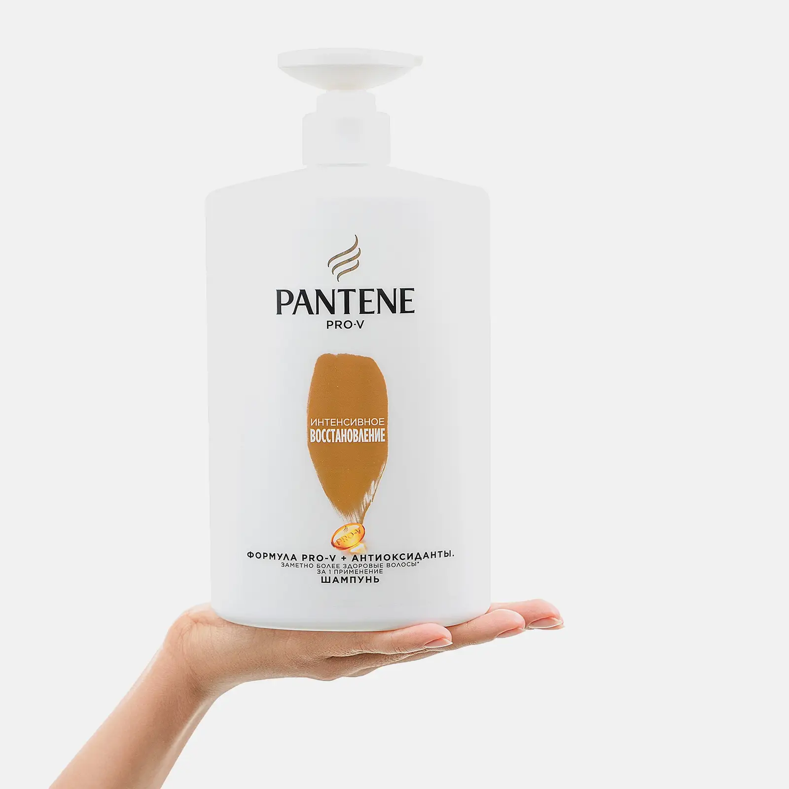 Шампунь для волос Pantene Pro-V Интенсивное восстановление 900мл