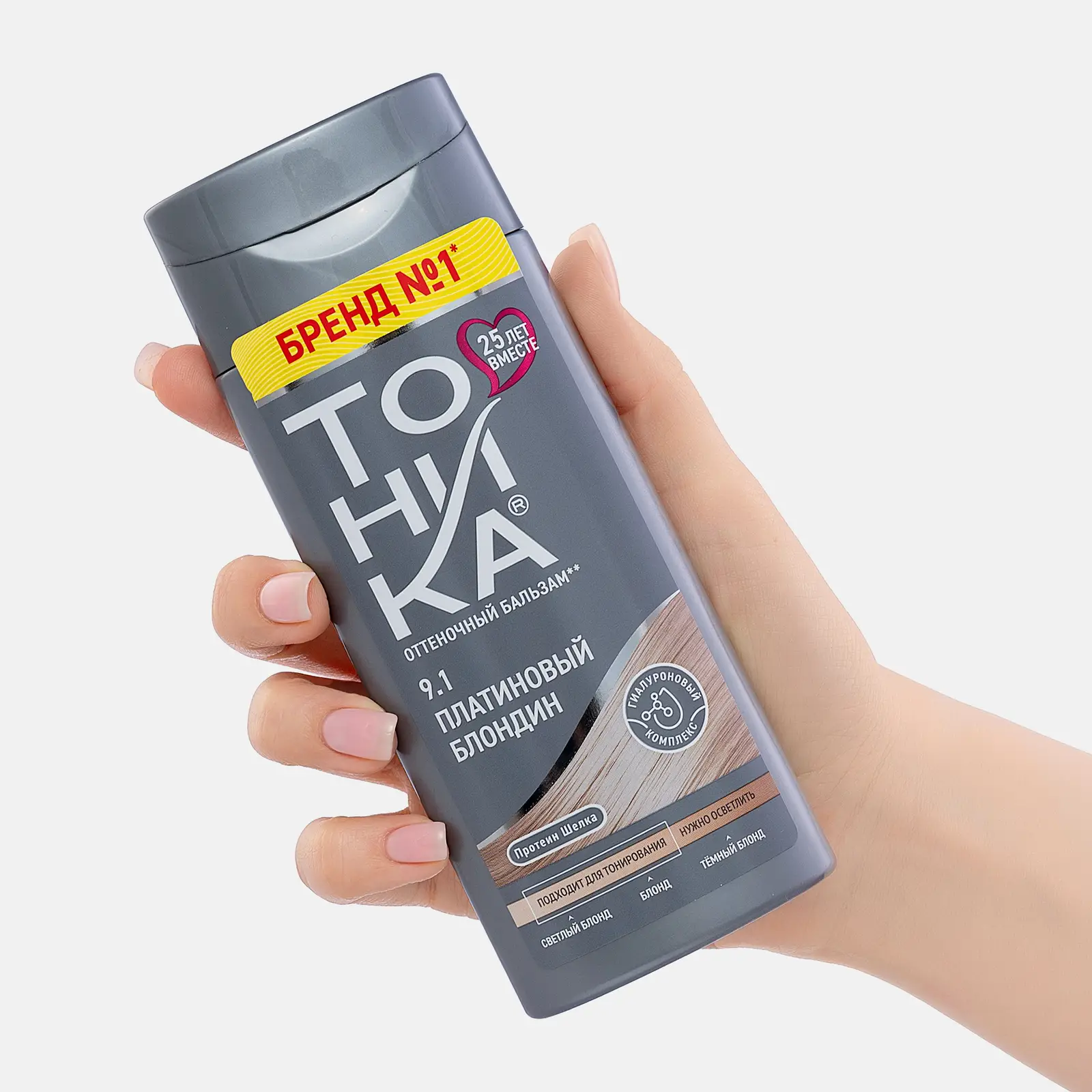 Бальзам для волос Тоника Платиновый блондин 150мл