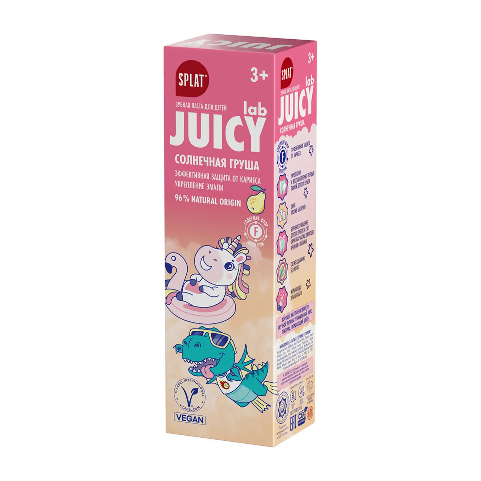 Зубная паста Splat Juicy Lab детская со вкусом груши 55мл