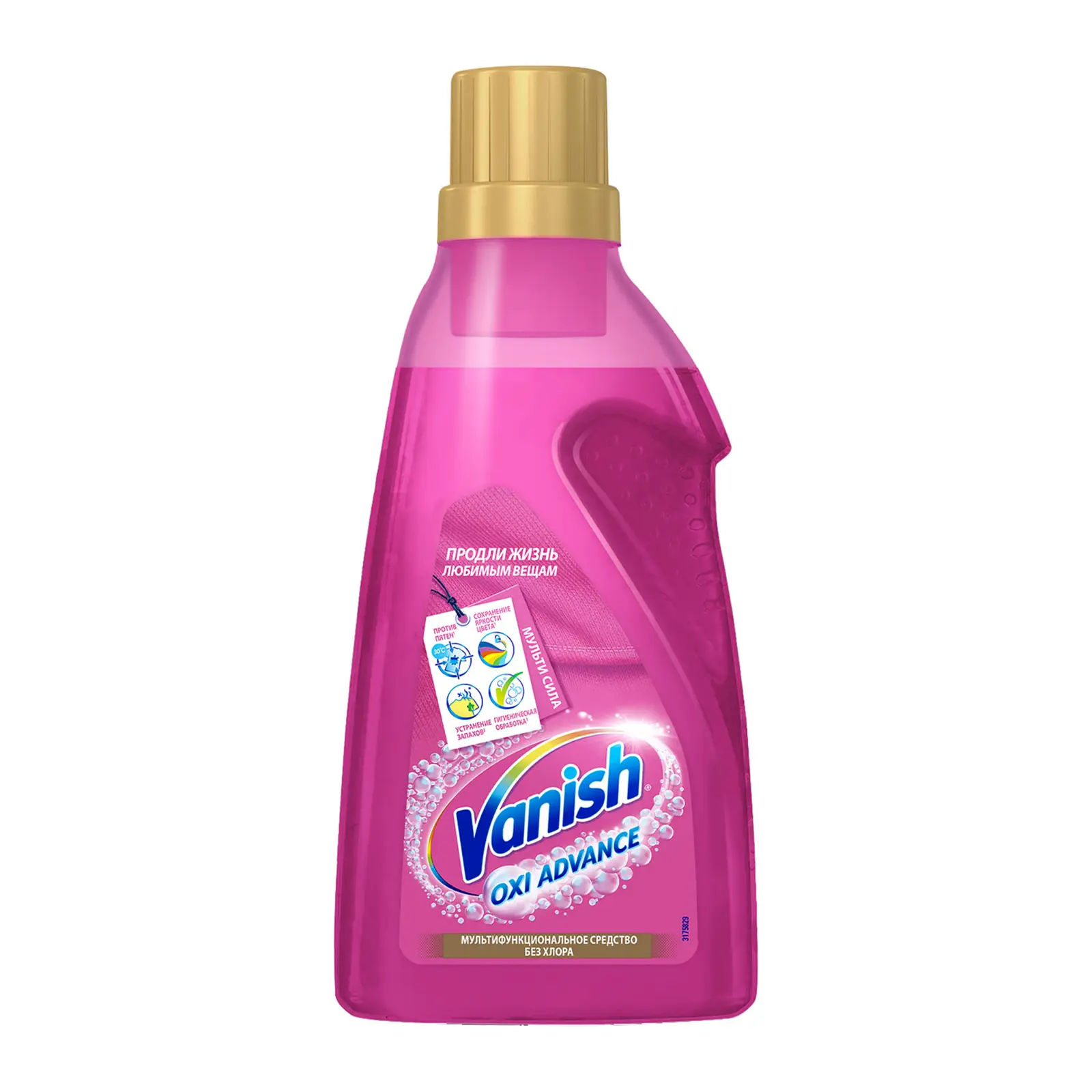 Пятновыводитель Vanish Oxi Advance для цветного белья гель 750мл