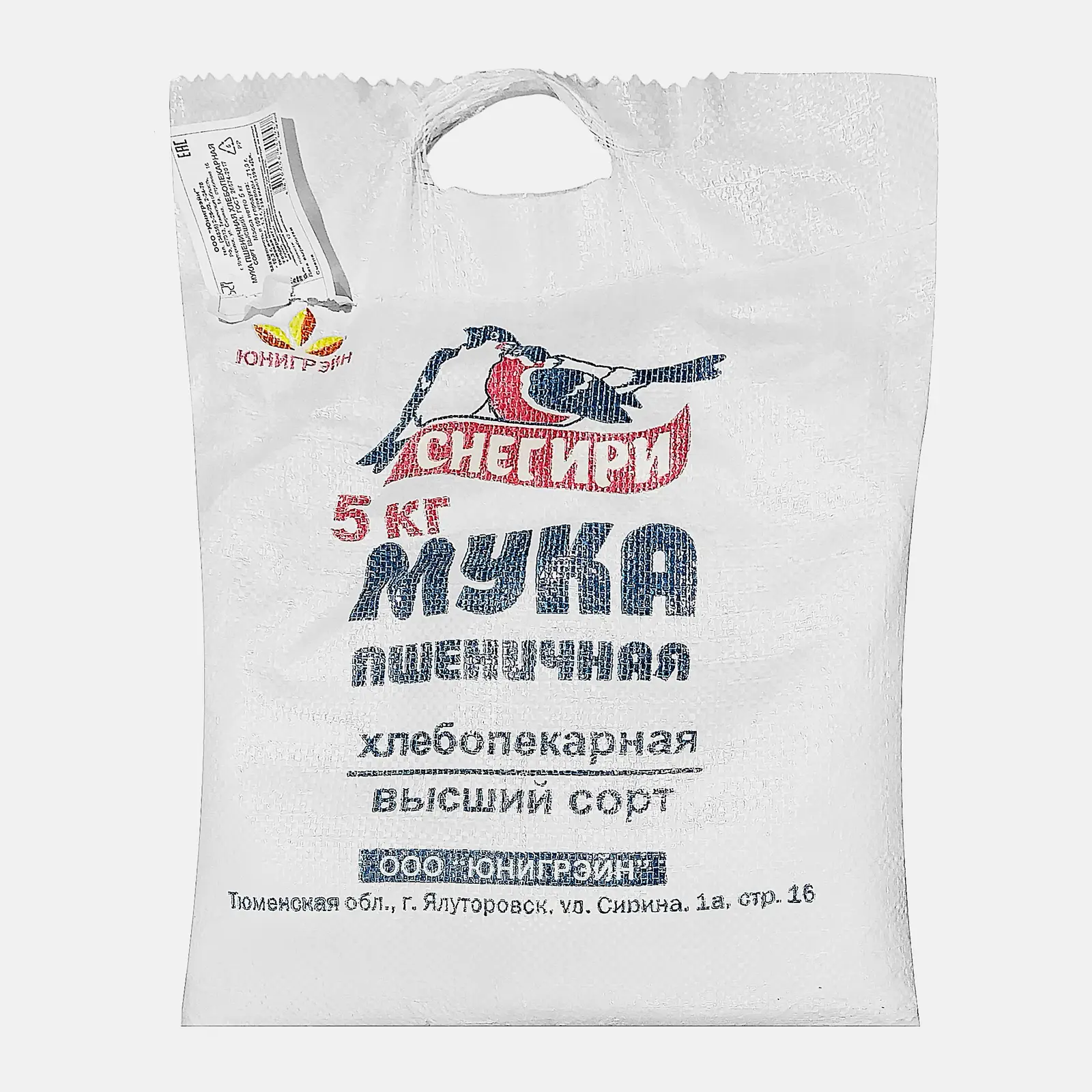 Мука пшеничная 5кг - фото 7