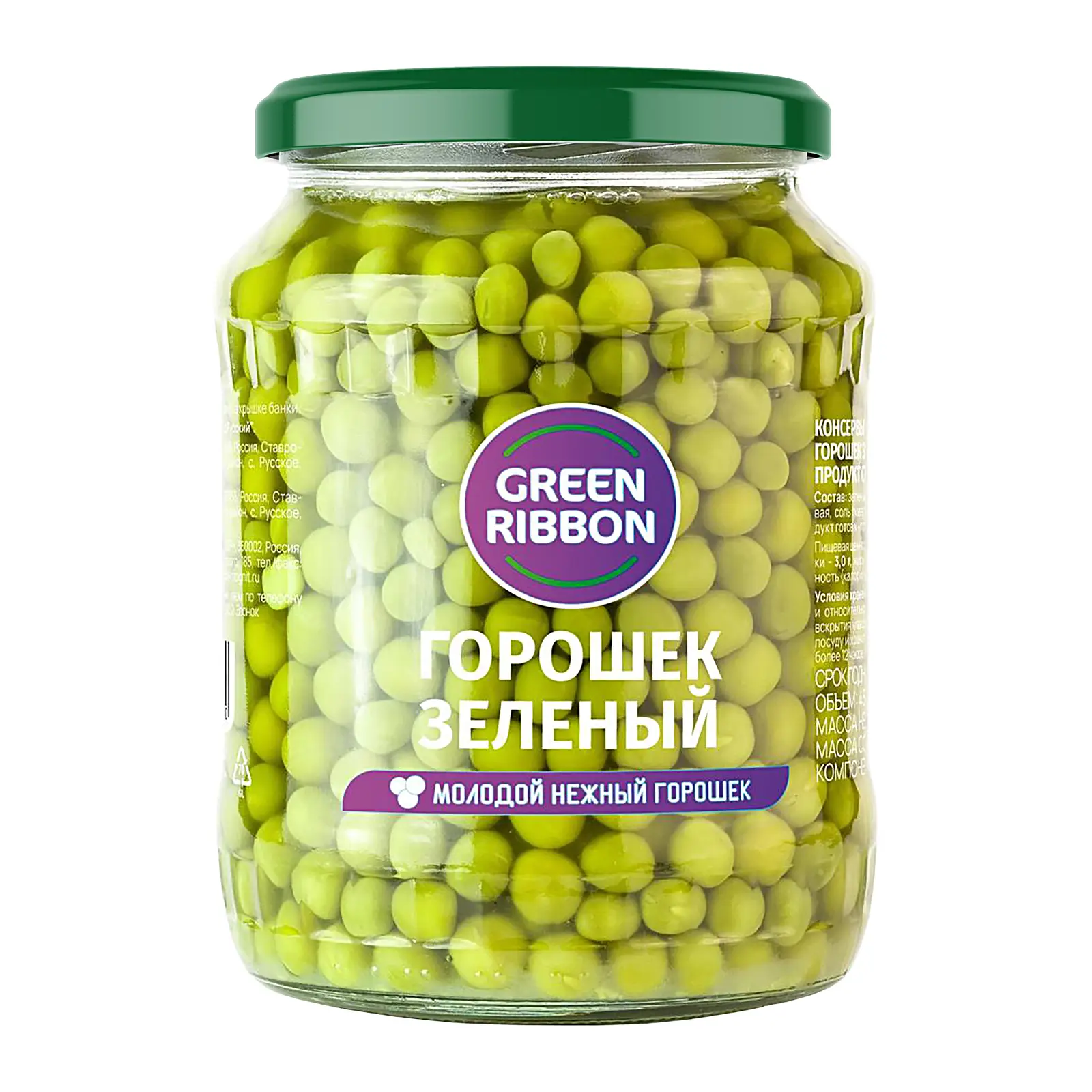 Изображение товара Зеленый горошек Green Ribbon 450г консервированный природный продукт