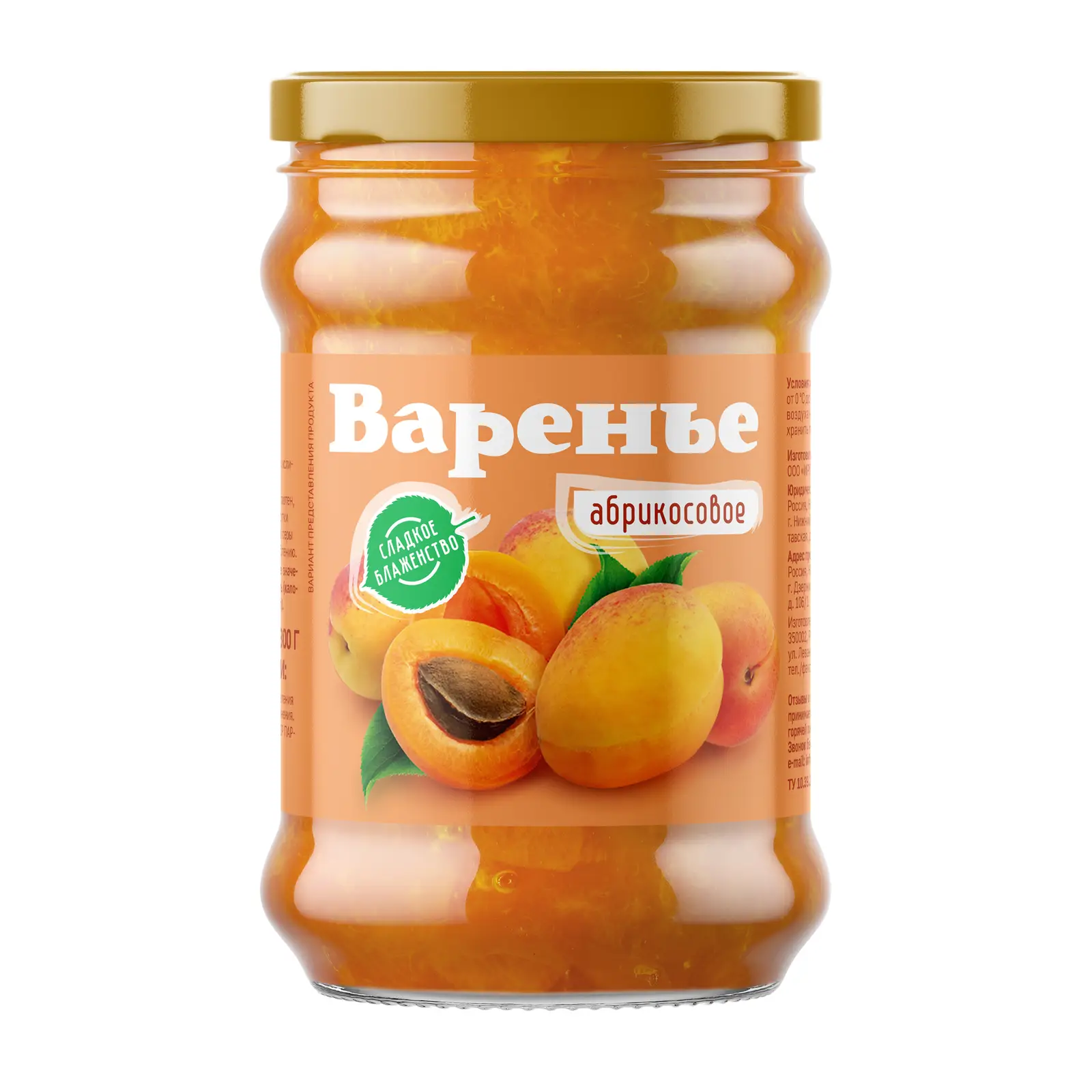 Изображение товара Варенье абрикосовое 300 г натуральное сладкое кондитерское изделие