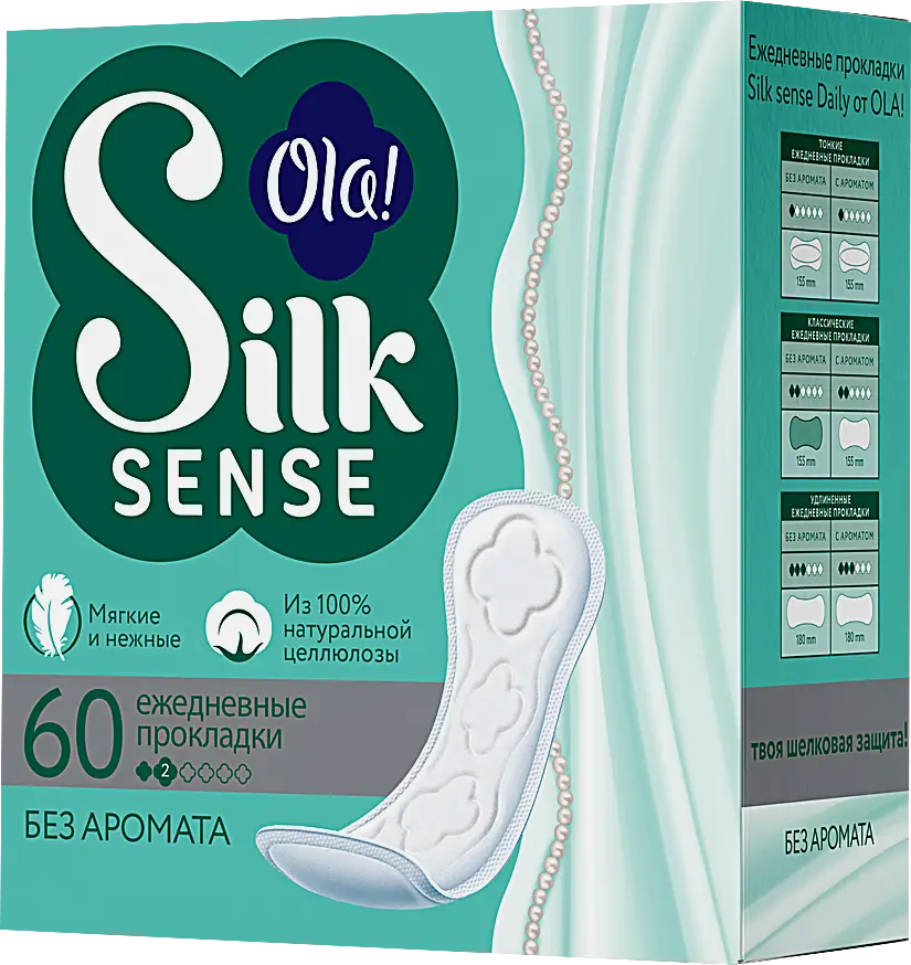 Изображение товара Прокладки Ola Silk Sense Daily ежедневные 60 шт мягкие и гипоаллергенные
