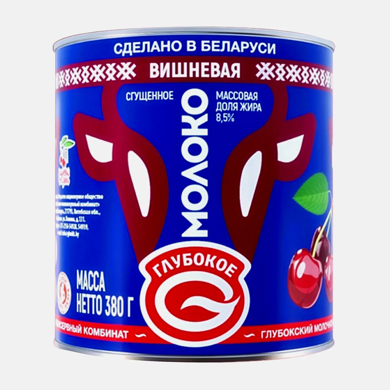 Молоко сгущенное Глубокое Черри-бренди 380г