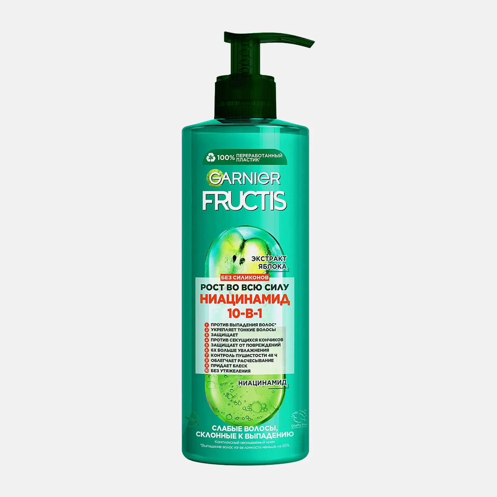Крем для волос Garnier Fructis Рост во всю силу 10в1 Комплексный несмываемый с экстрактом яблока и ниацином 400мл
