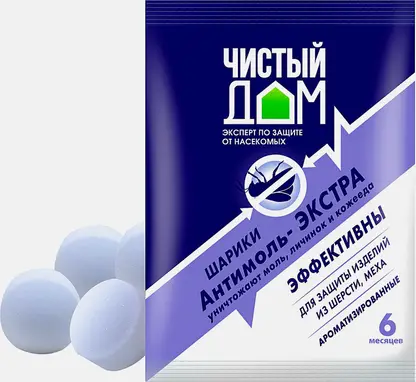 Шарики Чистый дом Антимоль экстра 40г
