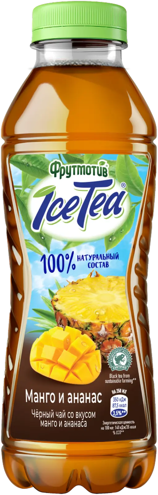 Черный чай Фрутмотив Ice Tea Манго-ананас 500мл — в каталоге на сайте сети  Магнит | Краснодар