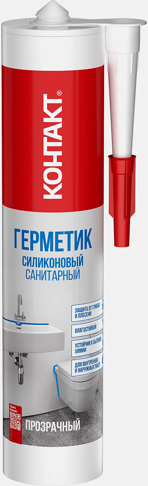 Герметик Контакт силиконовый санитарный прозрачный 280мл
