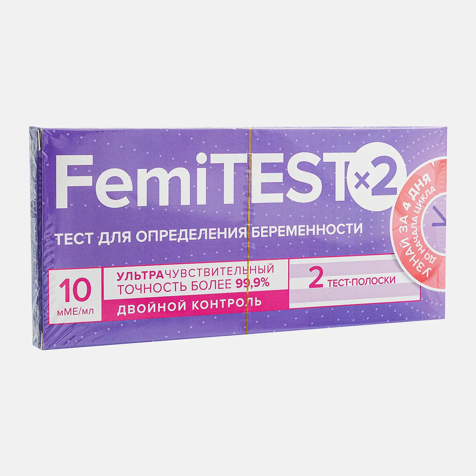 Тест на беременность Femitest Double Control 2шт - фото 2