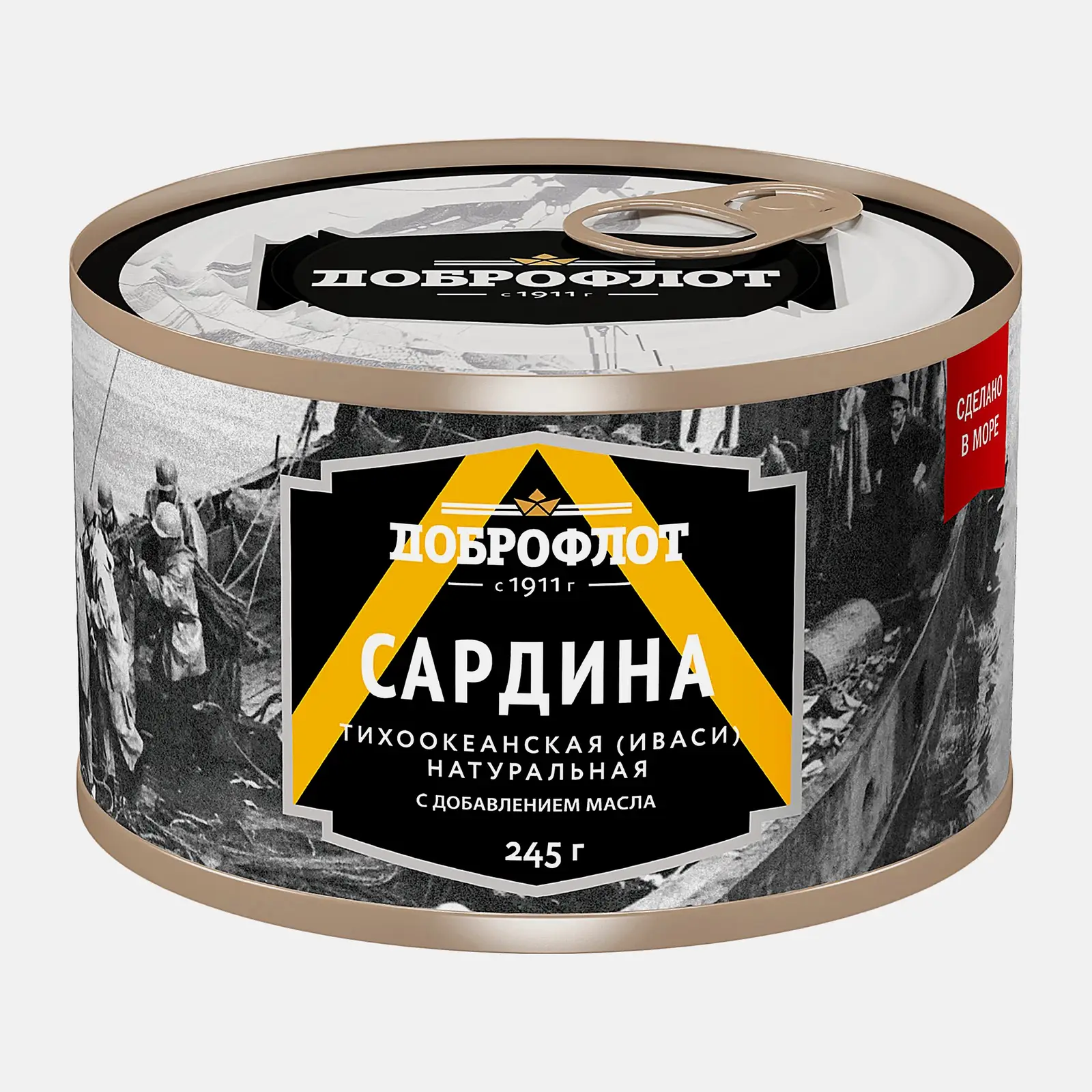 Изображение товара Консервированная сардина Доброфлот тихоокеанская иваси 245г натуральная