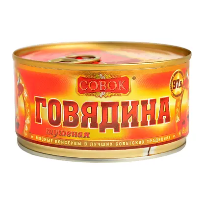 Изображение товара Говядина тушеная Совок Тушеная 325г