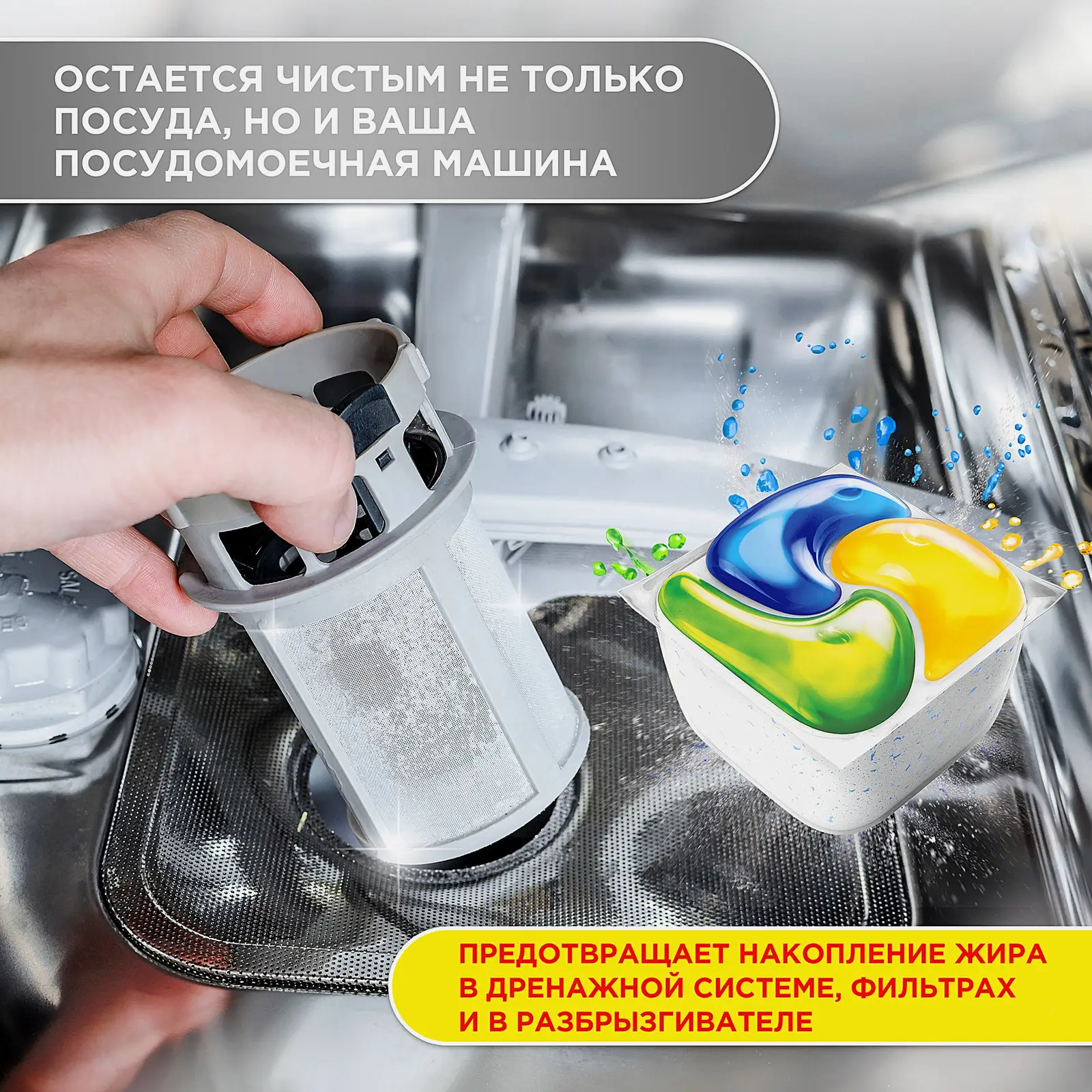 Средство для посудомоечной машины Fairy Platinum Лимон 50шт