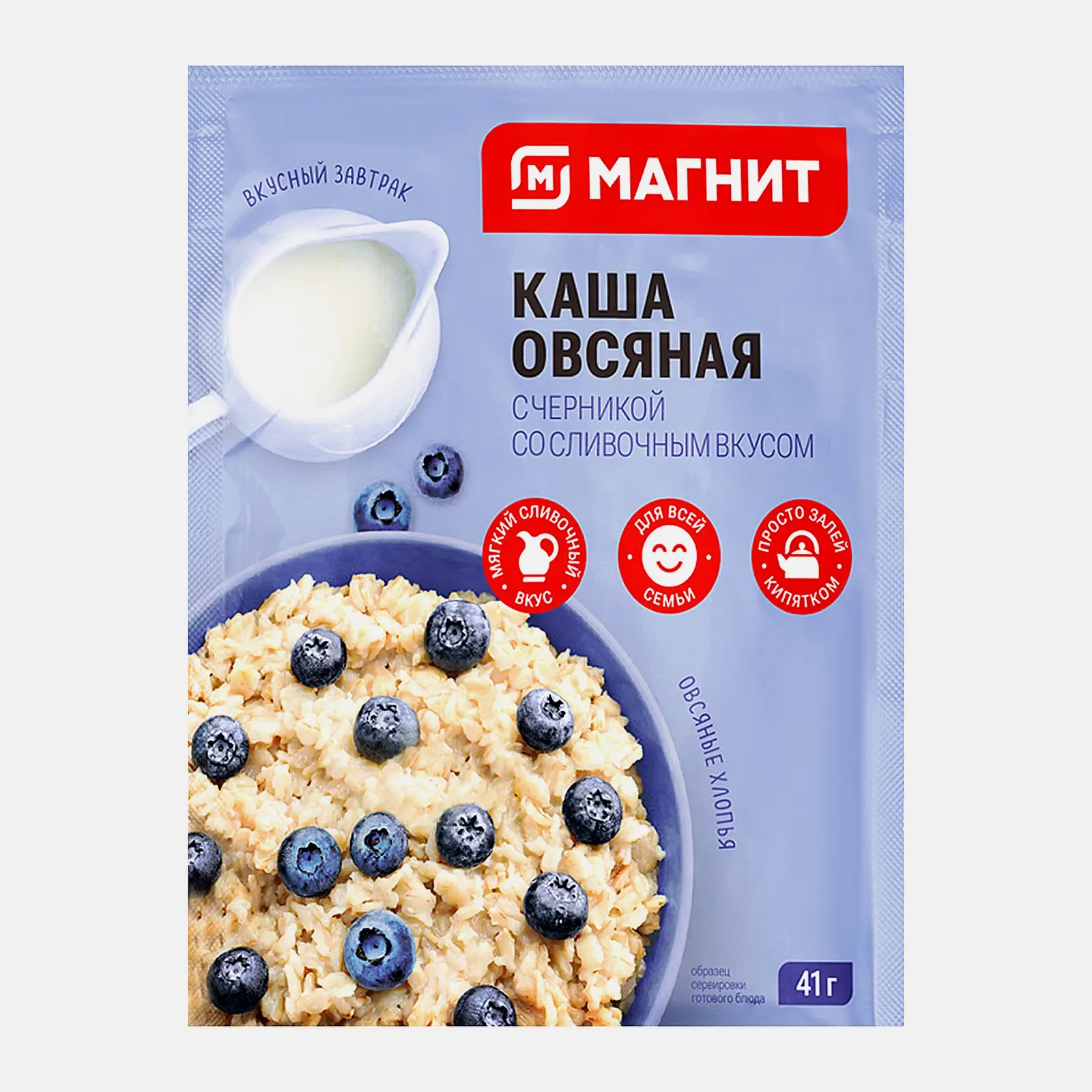 Овсяная каша Черника/Вишня Магнит 41г в ассортименте